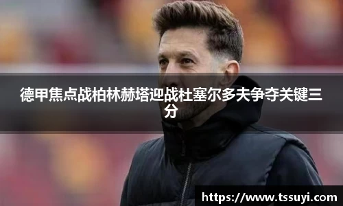 多多28注册