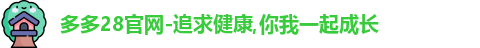 多多28